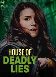 ��� ������������ ��� (2023)