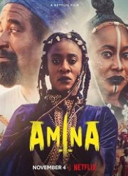 ����� (2021)