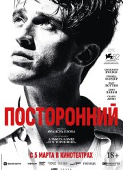 ����������� (2025)