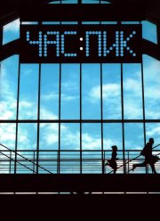 ��� ��� (2006)