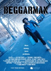 ����� (2025)