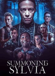 ������ ������� (2023)