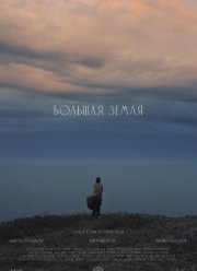 ������� ����� (2025)