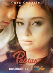 ����� (2021)