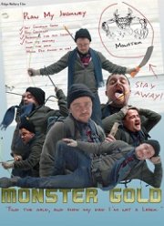 ������ ������� (2019)