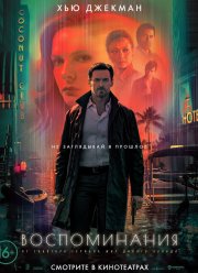 ������������ (2021)