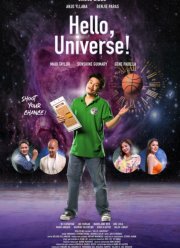 ����������, ���������! (2023)