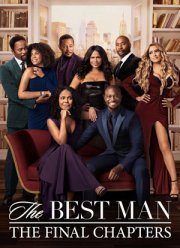 �����: ��������� ����� (2022)