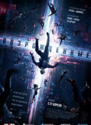 ������������ (2023)