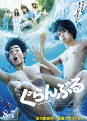 ���������� ����� (2020)