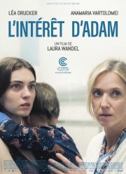 � ��������� ����� (2025)