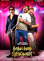 �������� ������ (2026)