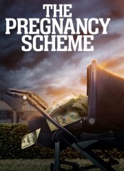 ��������� ������������ (2023)