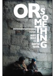 ����� ���� (2024)