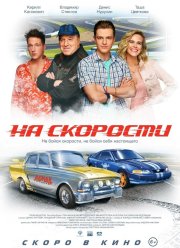 �� �������� (2020)