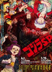 ��������: ������������� (2021)