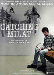 ����� �� ������ (2015)