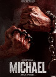 ����� (2023)