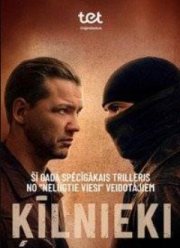 ��������� (2026)