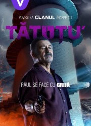 Татуту (1-2 Сезон)
