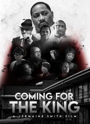 ������ �� ������ (2021)