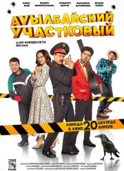 ����������� ���������� (2023)