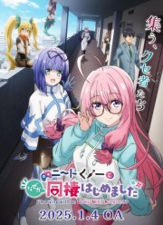 ������-�� � ���� ���� ���������� �������-����� (2025)