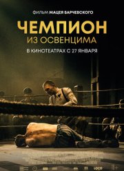 ������� (2020)