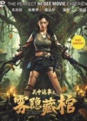 ���������� � �������� (2024)