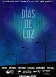 ��� ����� (2019)