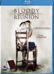 Учителю с любовью (2006)