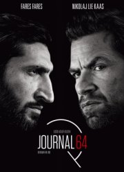 Журнал 64 (2018)