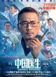 ��������� ����� (2021)