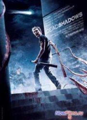 Мертвые тени (2012)