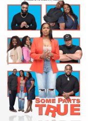 ������� ������ (2025)