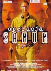 �������� ����� (1999)