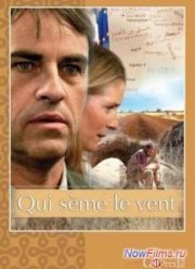 ��� ������ ����� (2011)