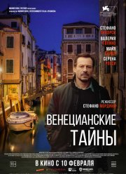 ������������ ����� (2020)