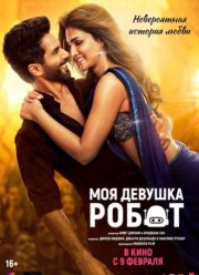 ��� ������� ����� (2024)