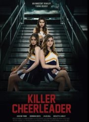 ����������-������ (2020)