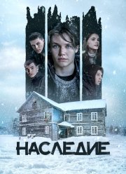 �������� (2023)