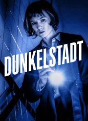 Ҹ���� ����� (2020)