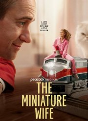 ����������� ���� (2026)