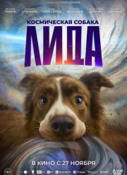 ����������� ������ ���� (2025)