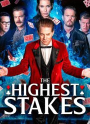 ����� ������� ������ (2026)