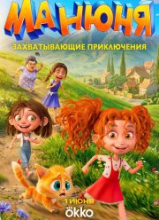 ������ (2026)