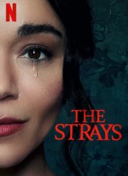 ������� (2023)