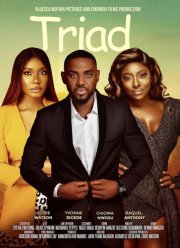 ������ (2023)