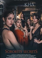 C������ �������� �������� (2020)