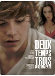 2 �������, 3 �������� (2014)